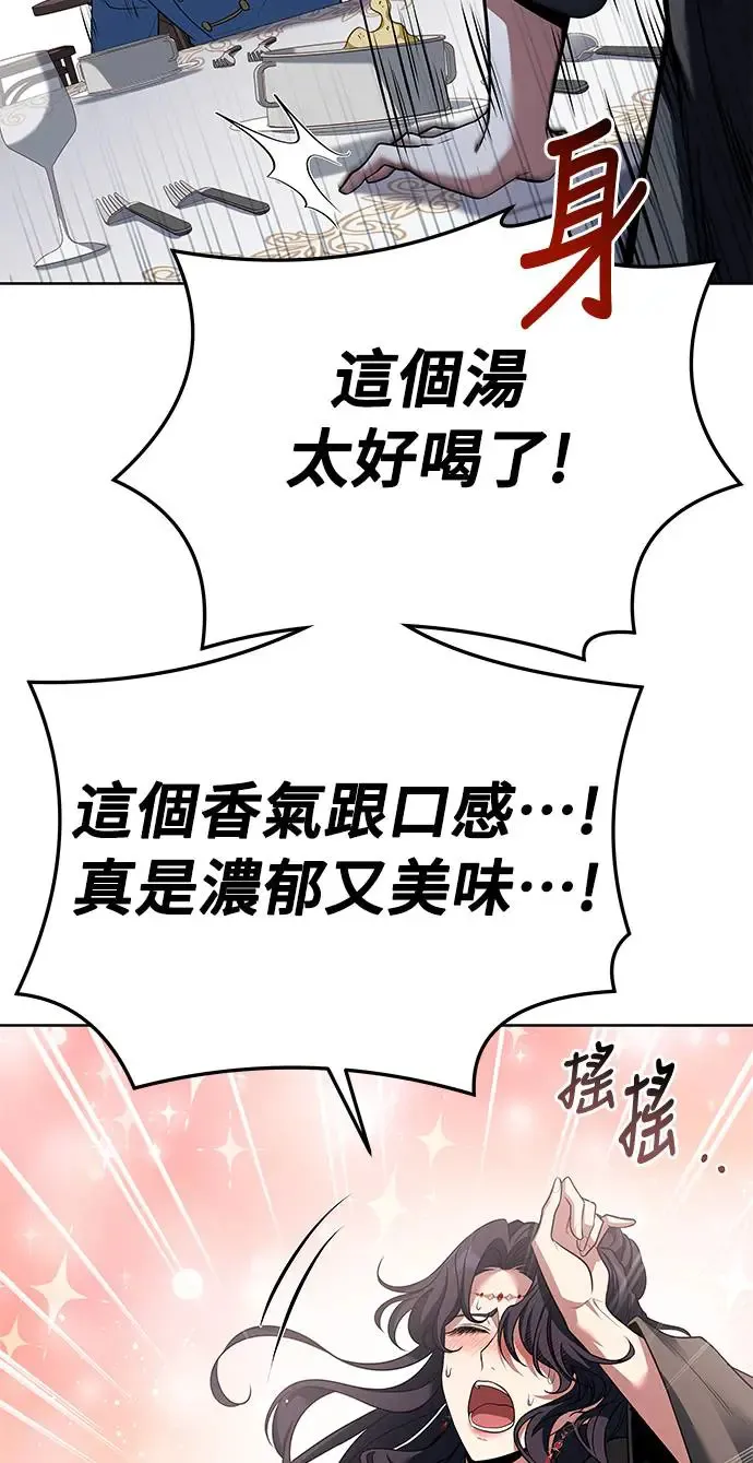 第15话81