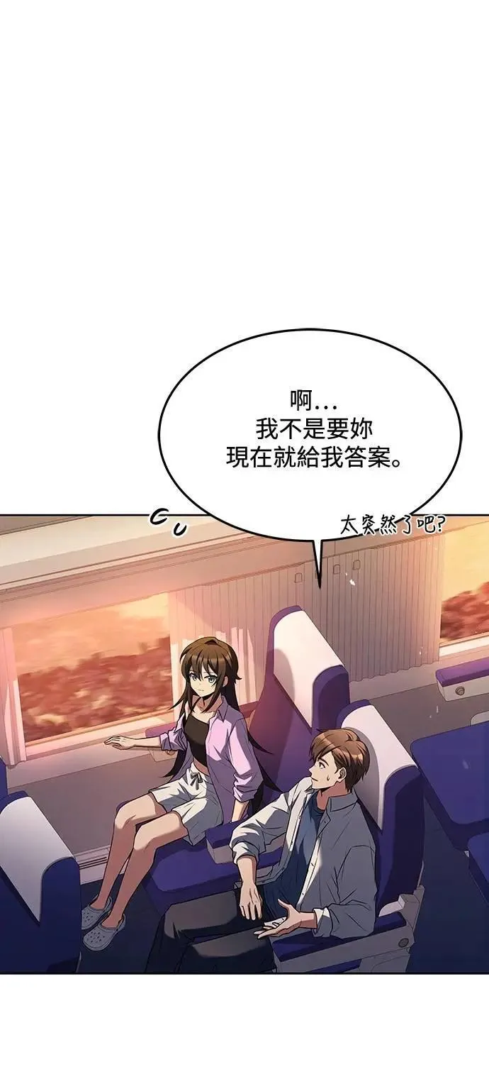 第44话4