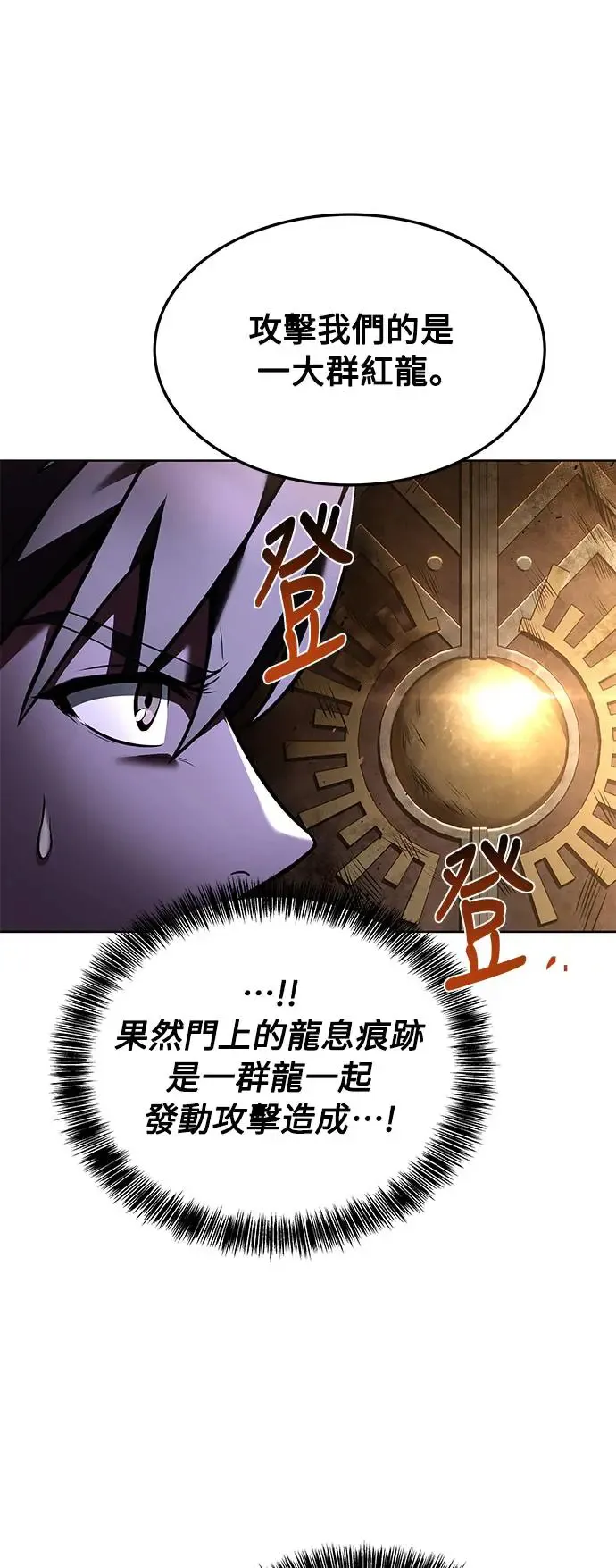 第19话62