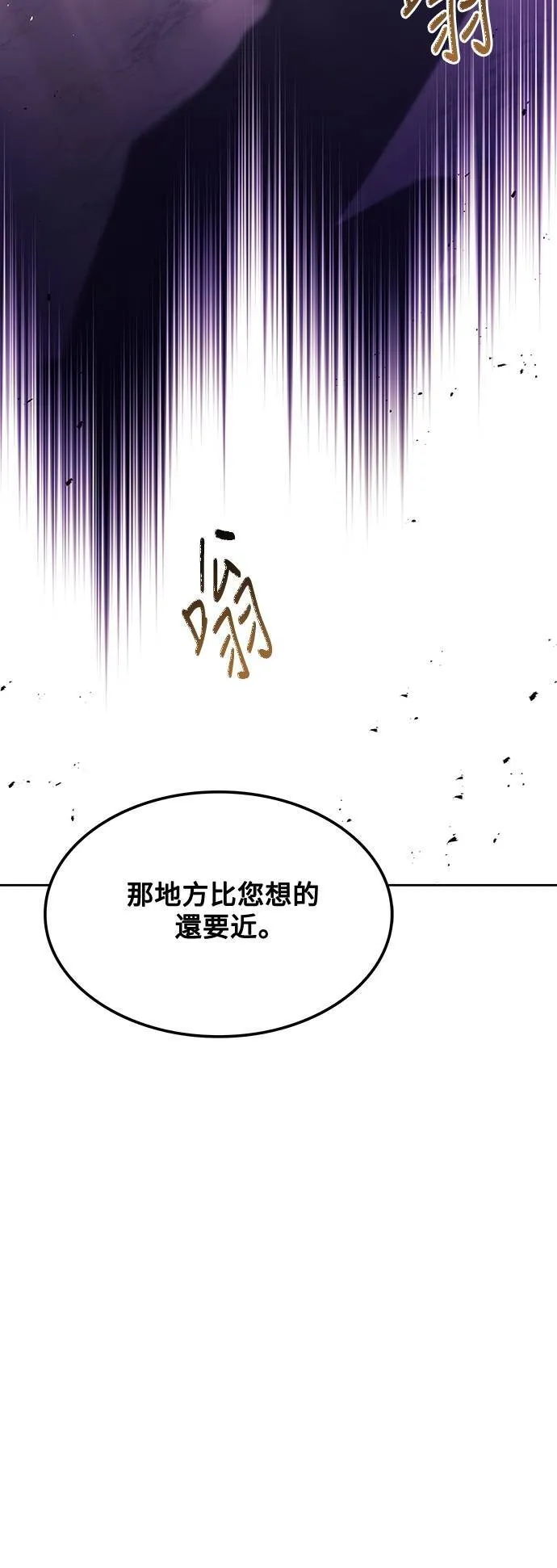 第49话40