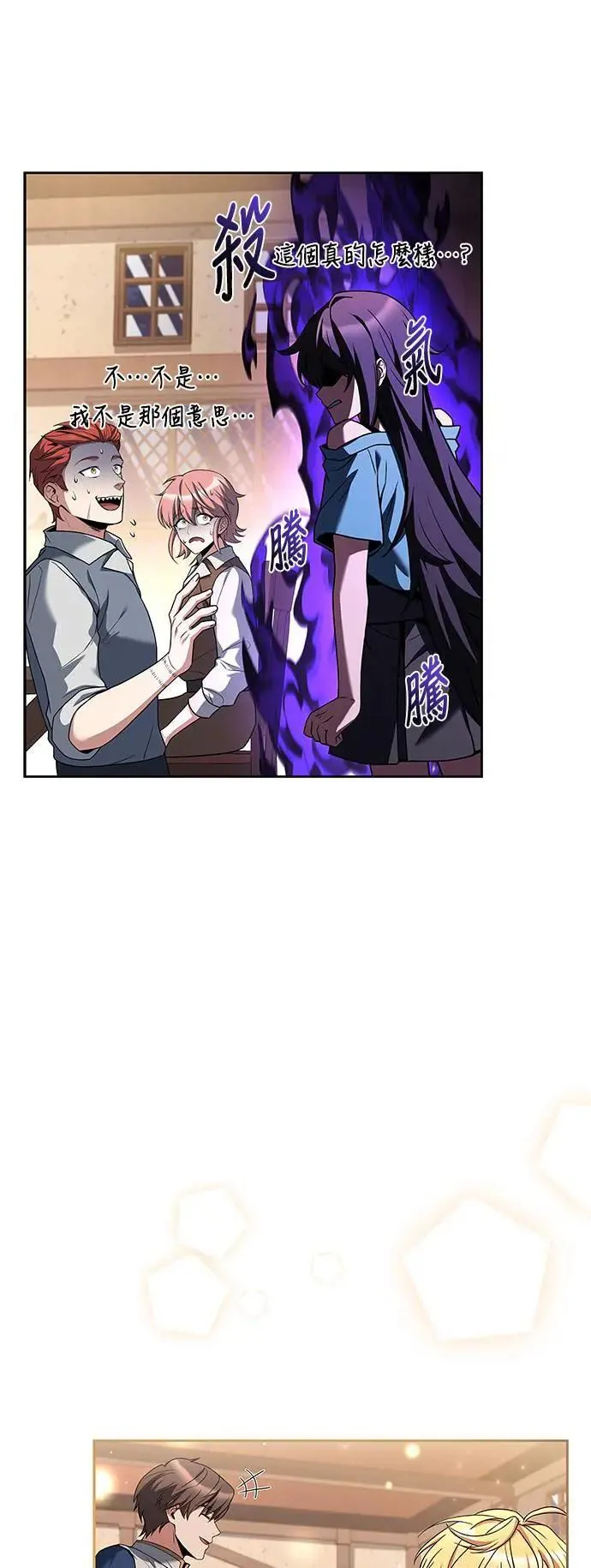第31话26
