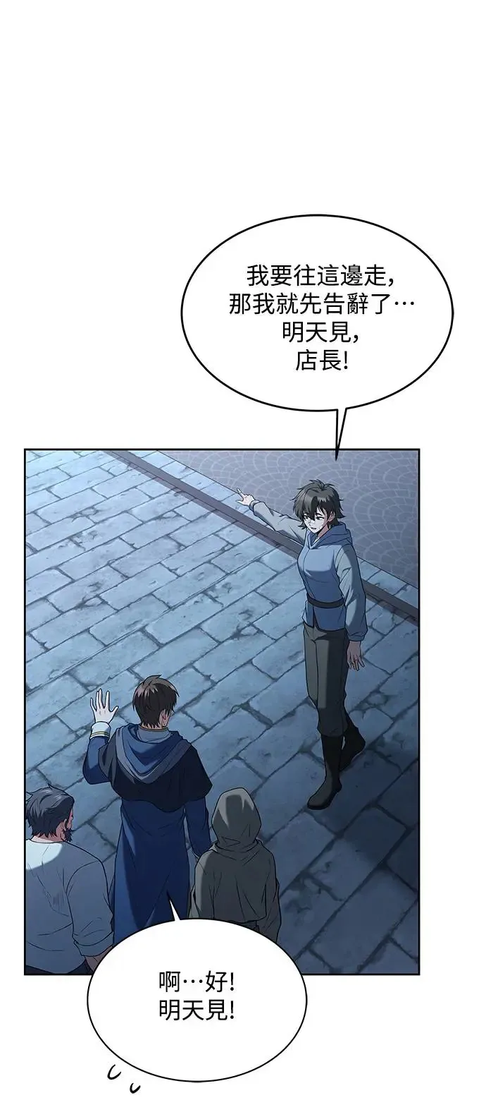 第13话50