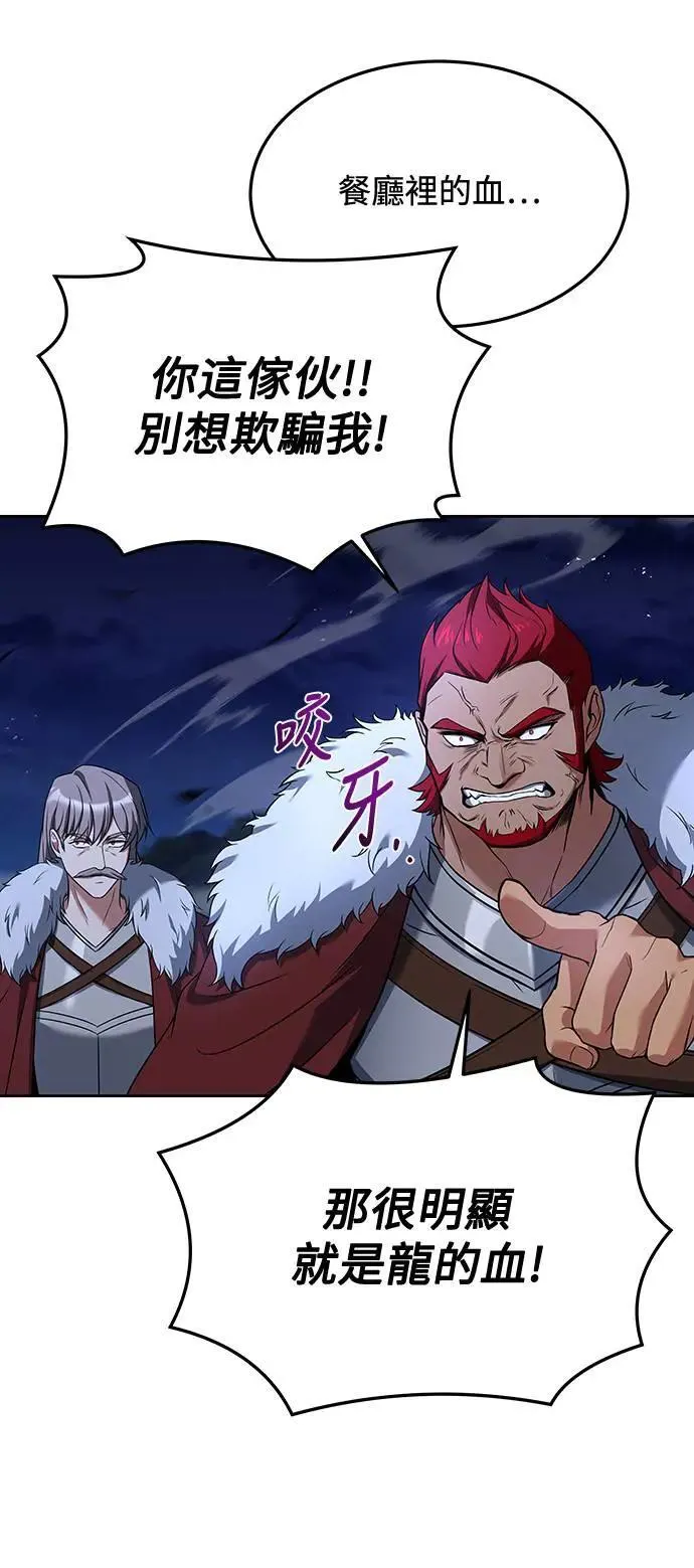 第34话30