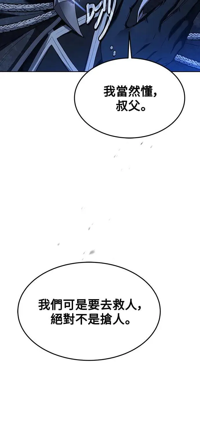 第31话63