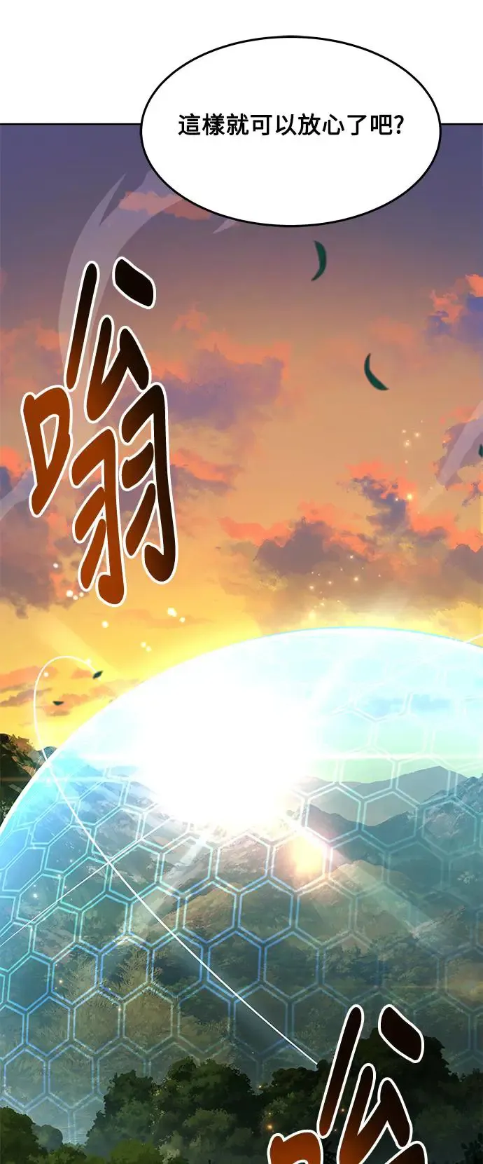 第6话31