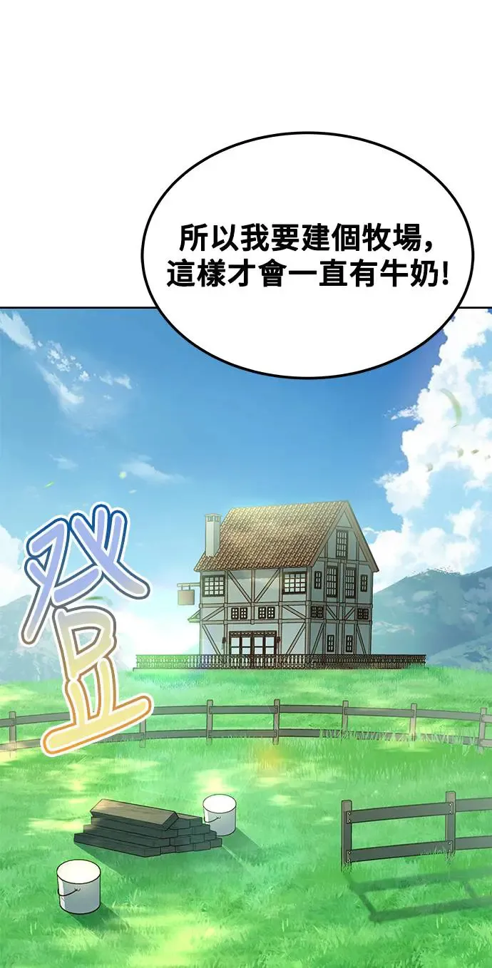 第10话72
