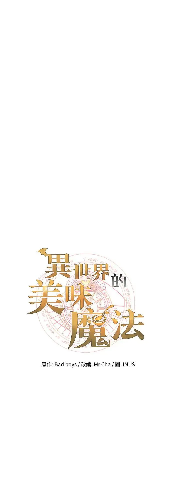 第34话18