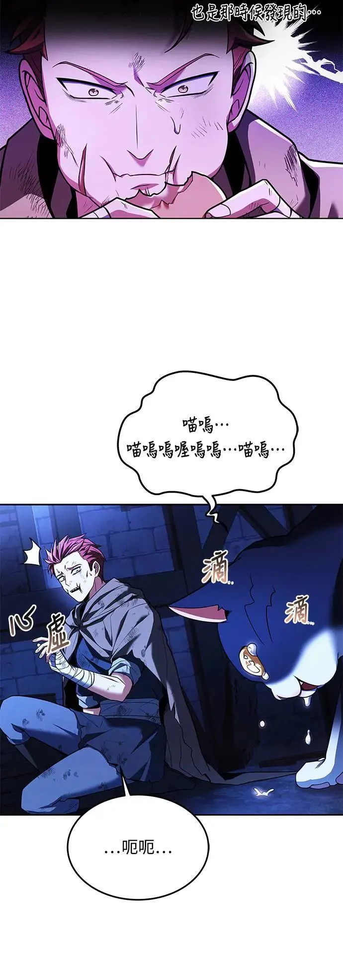 第27话79
