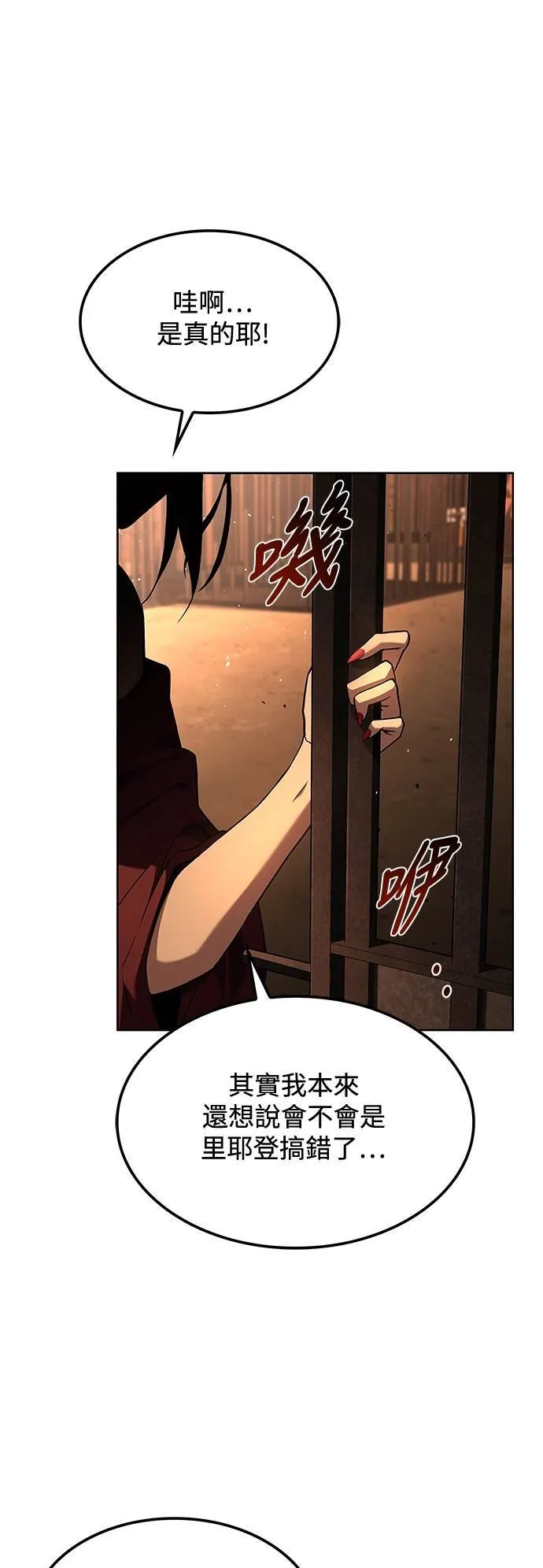 第49话77