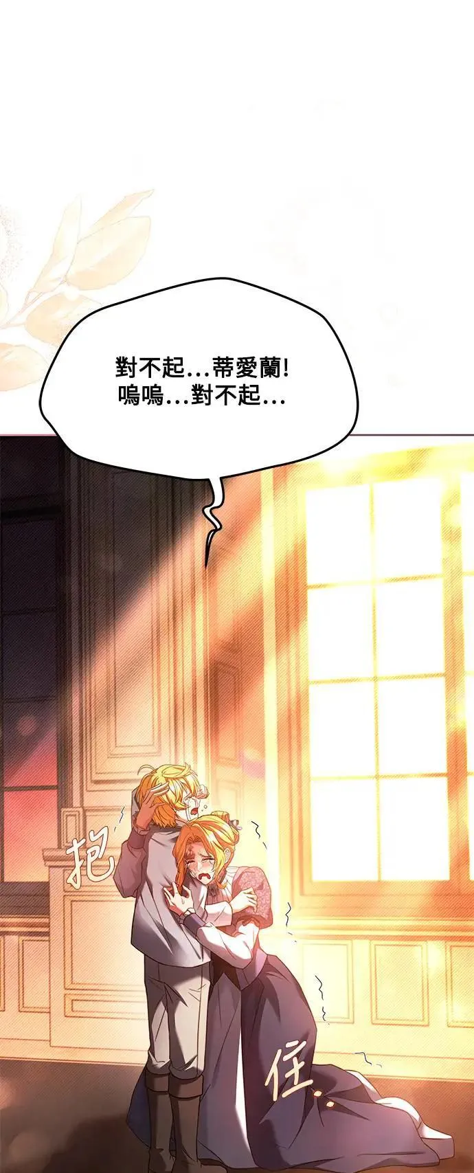 第24话49