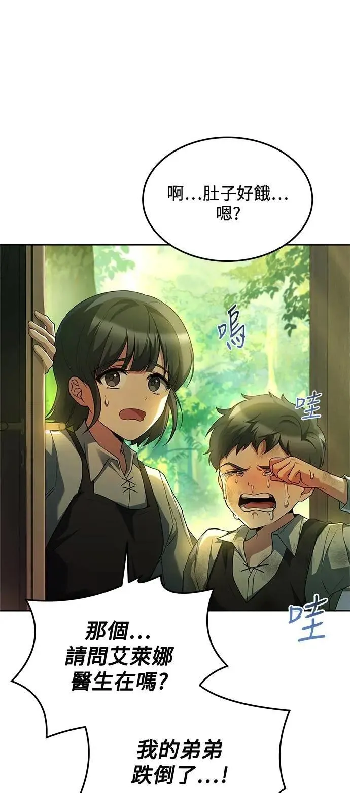 第39话38