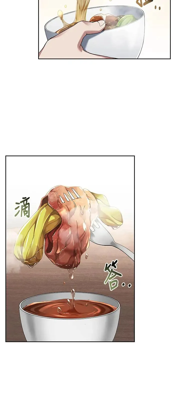 第4话50