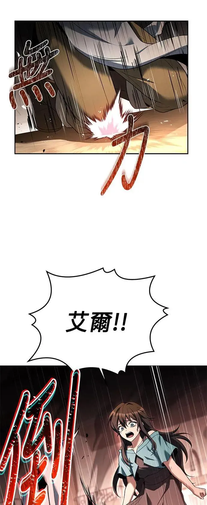 第27话56