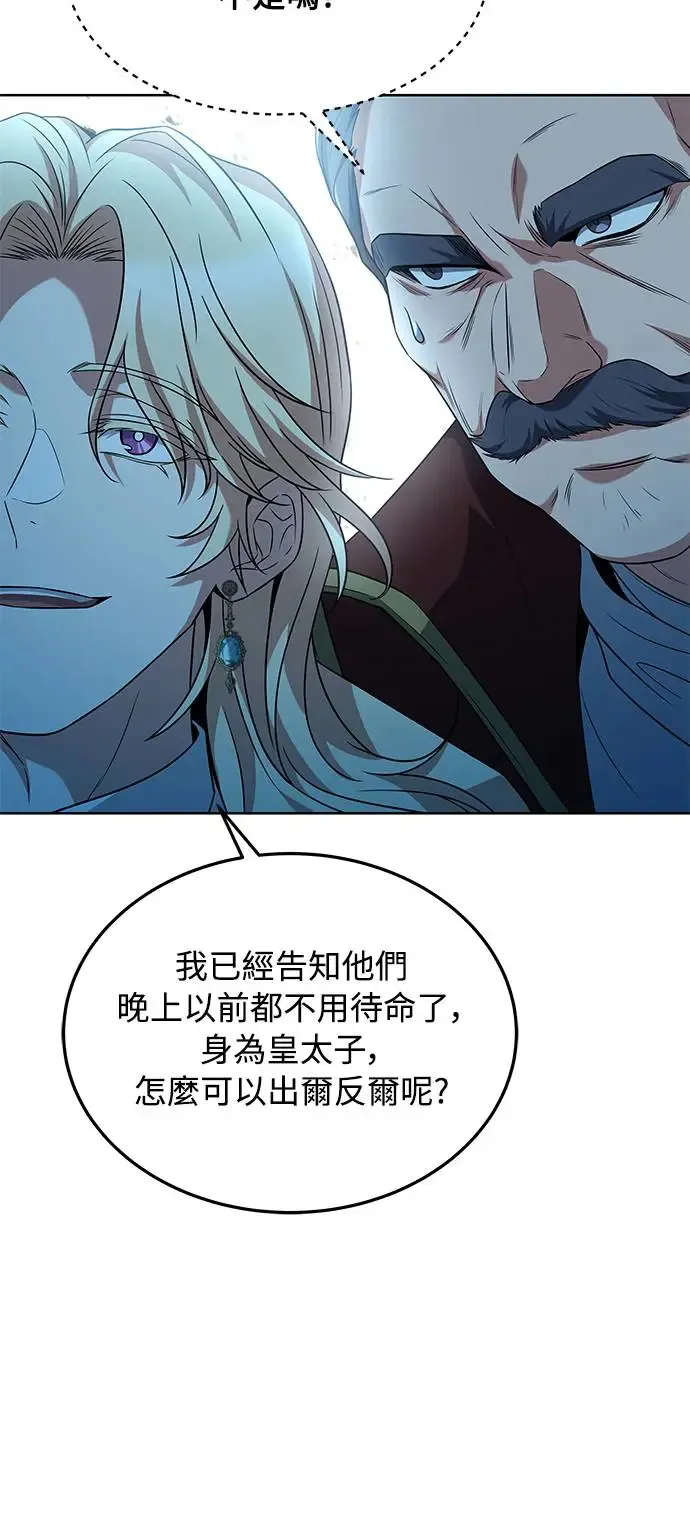 第14话67