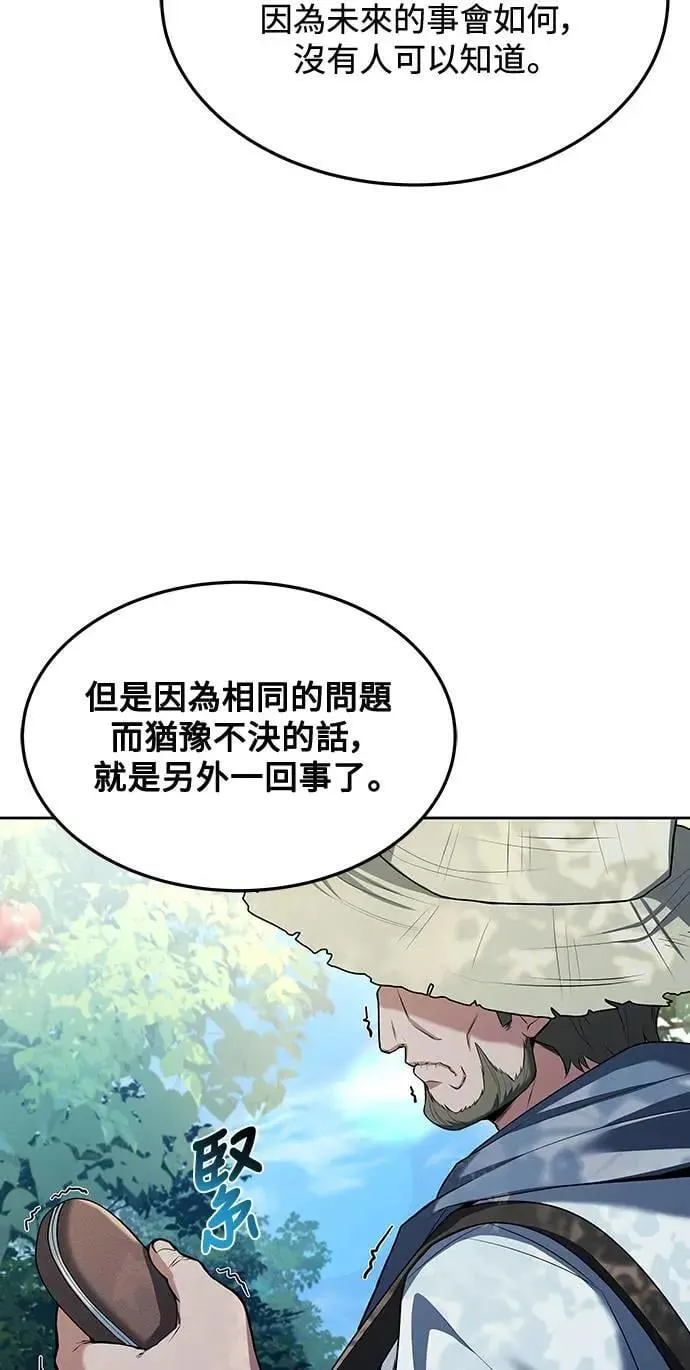 第26话27