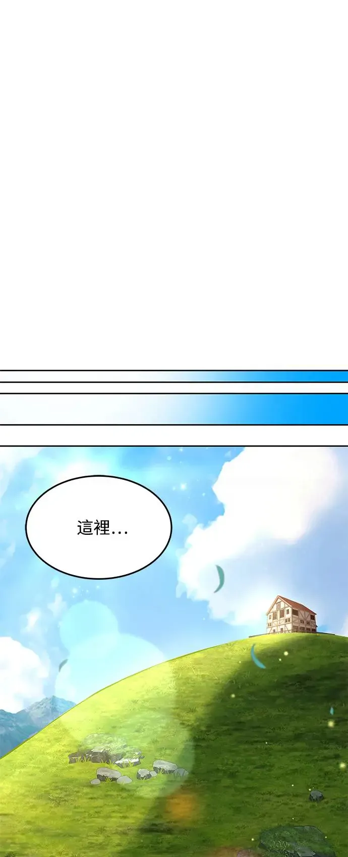 第6话44