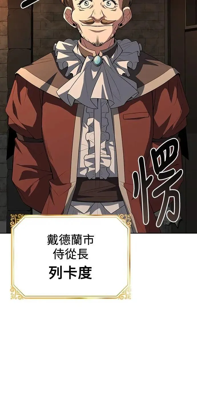 第47话70