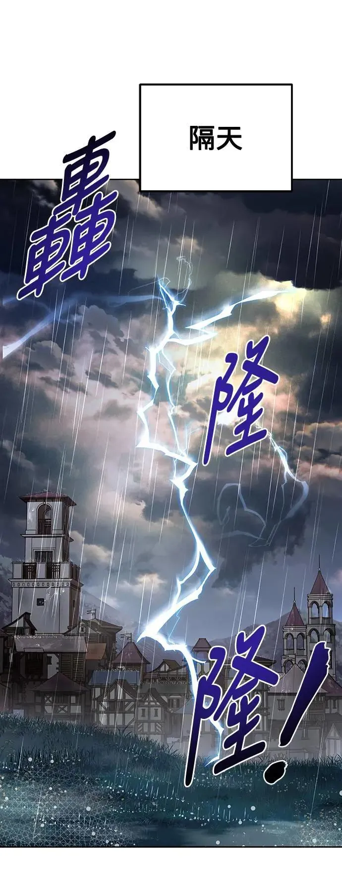 第25话21