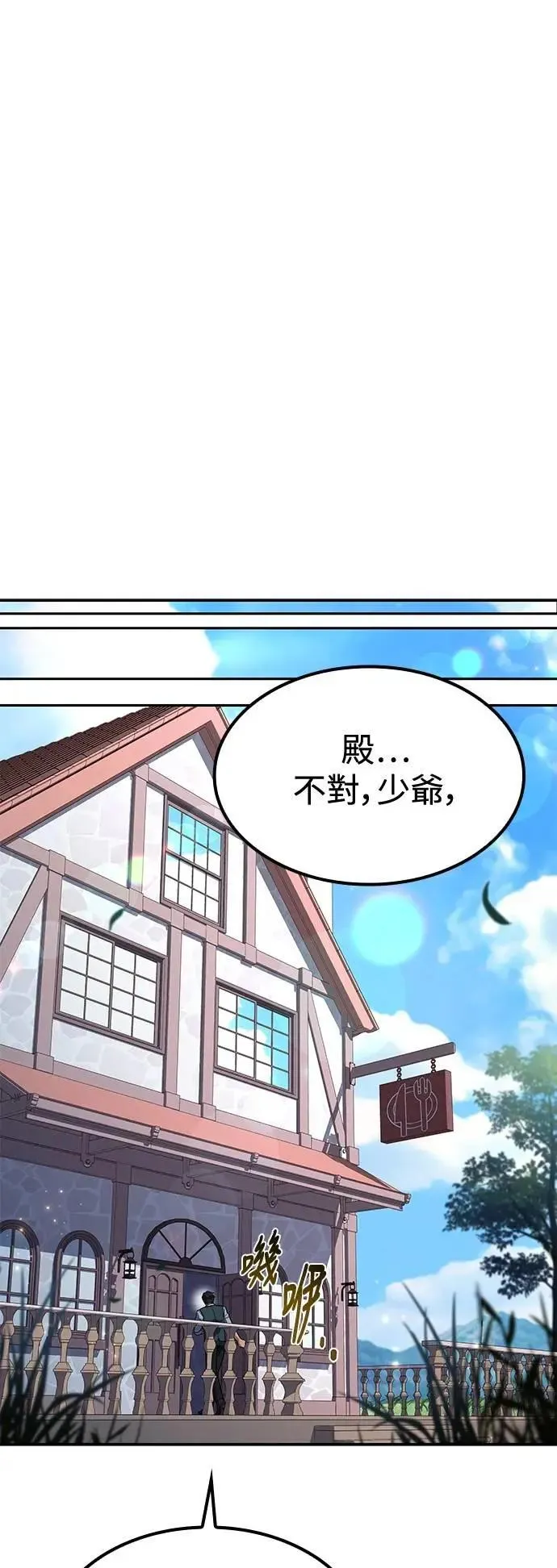 第50话61