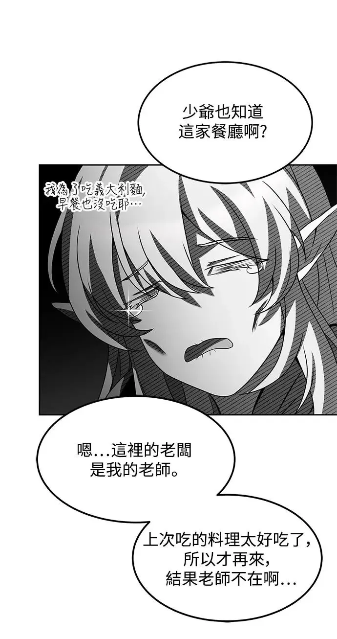 第11话26
