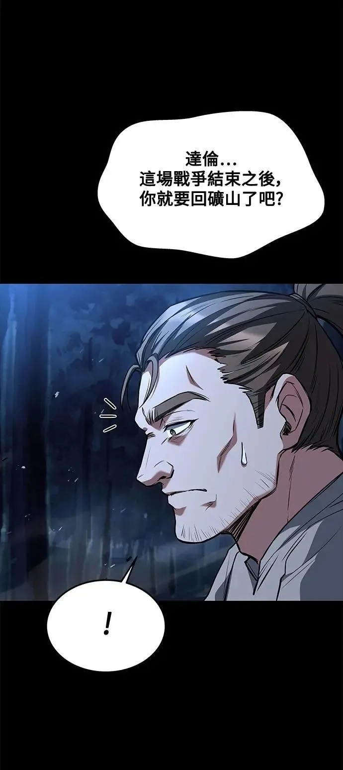 第44话20