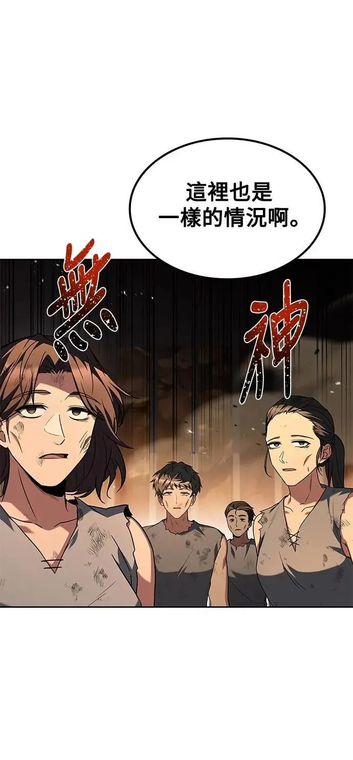 第51话22