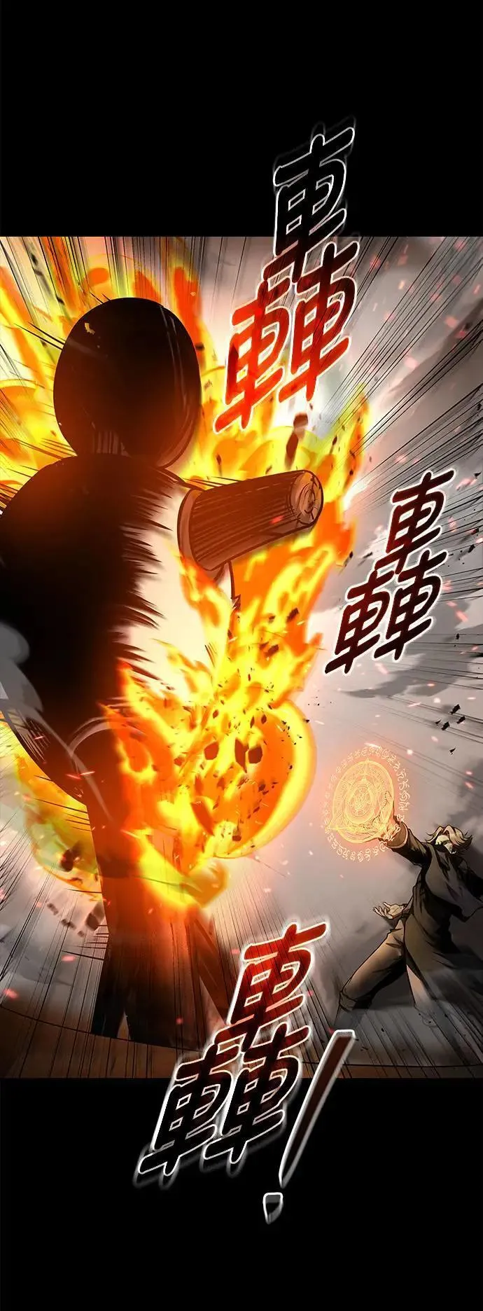 第38话18