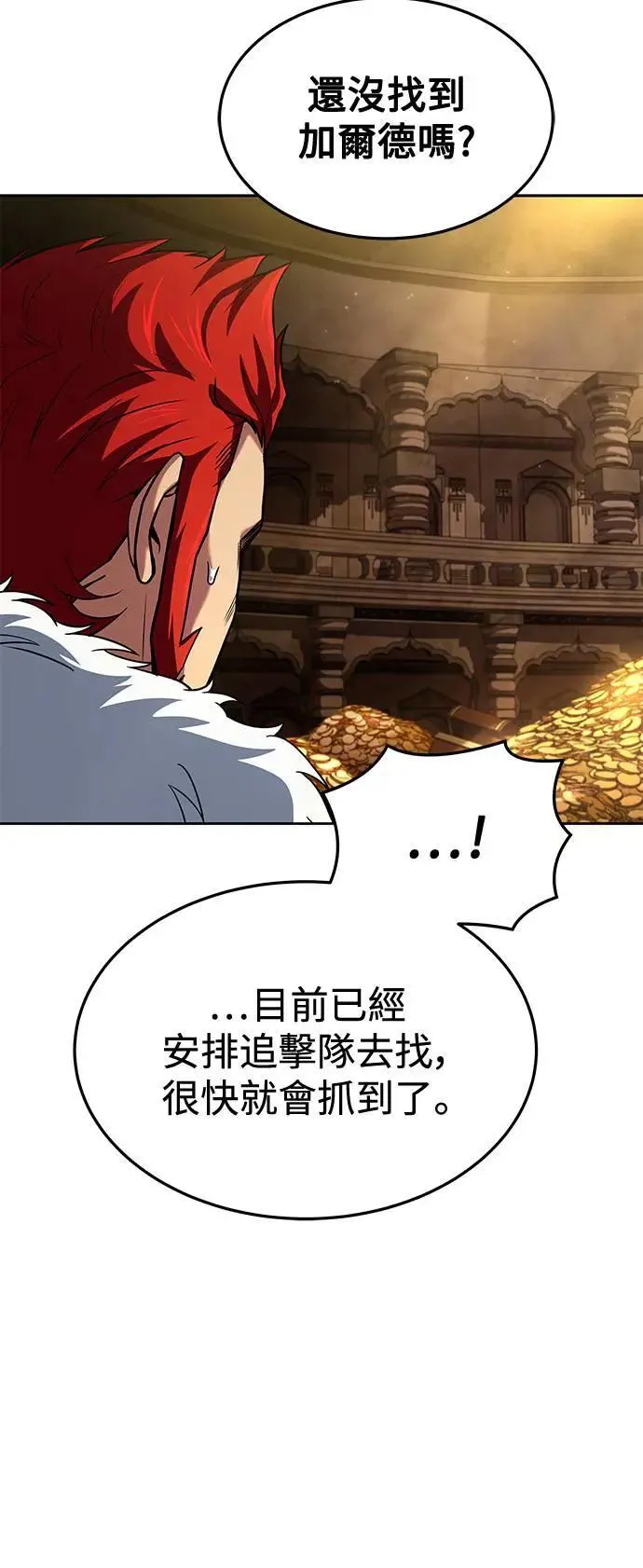 第36话84