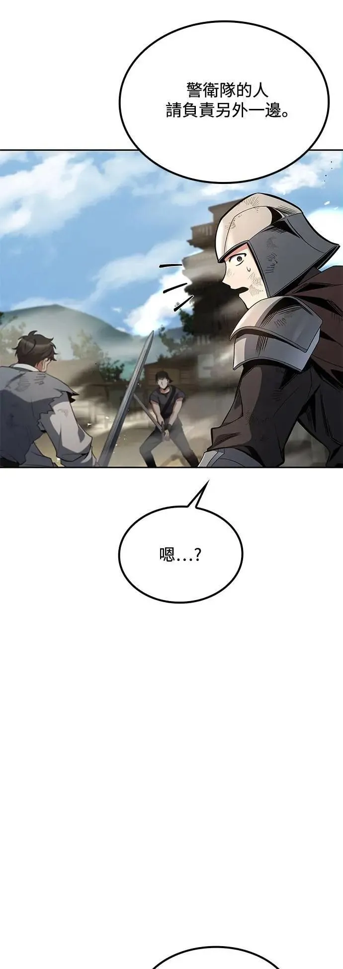 第56话34