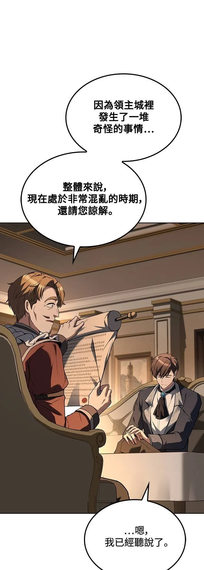 第48话5