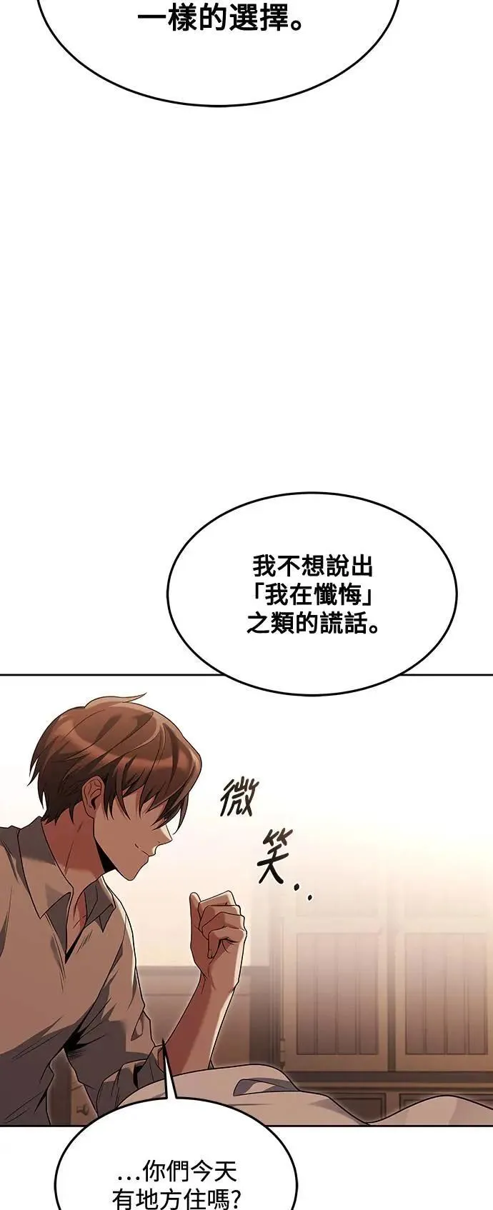 第29话74