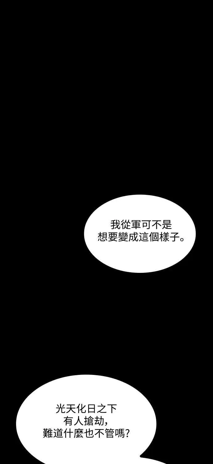 第54话14