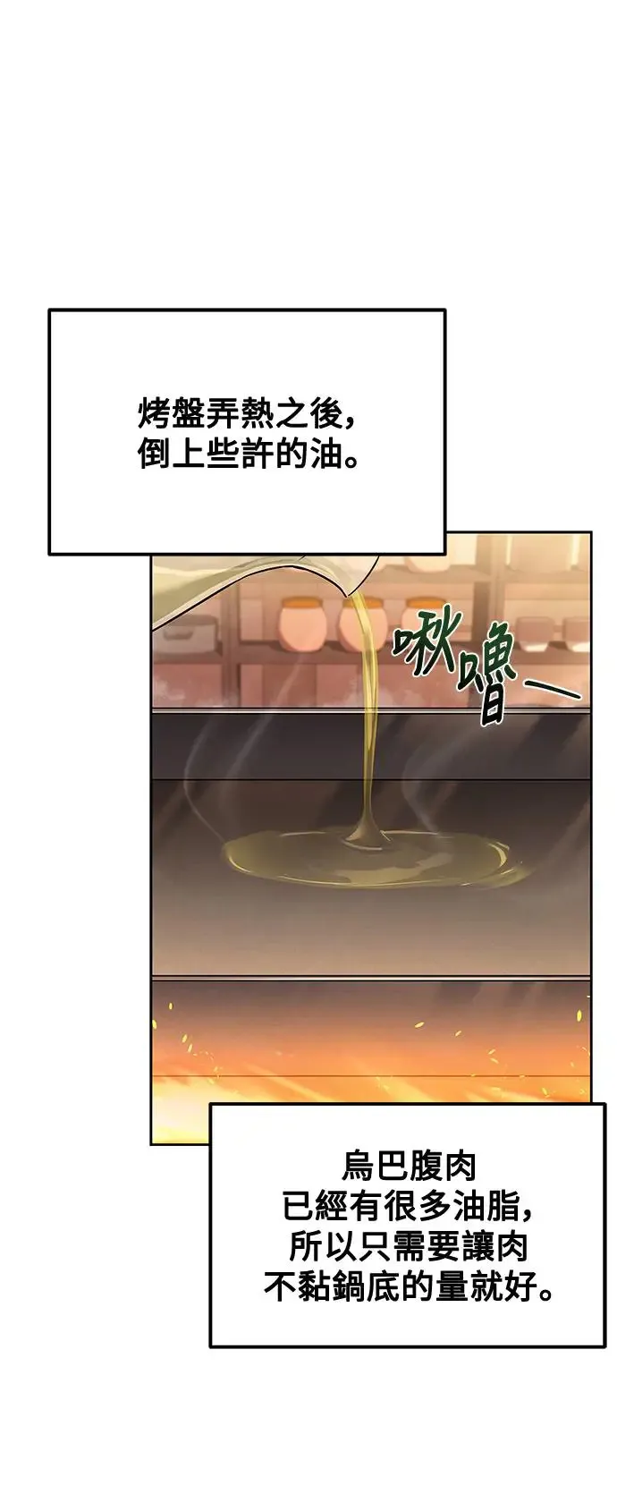 第2话42