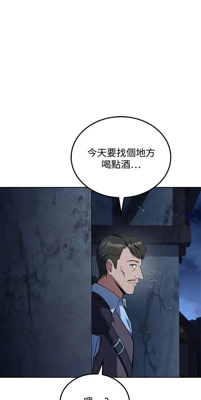 第53话43