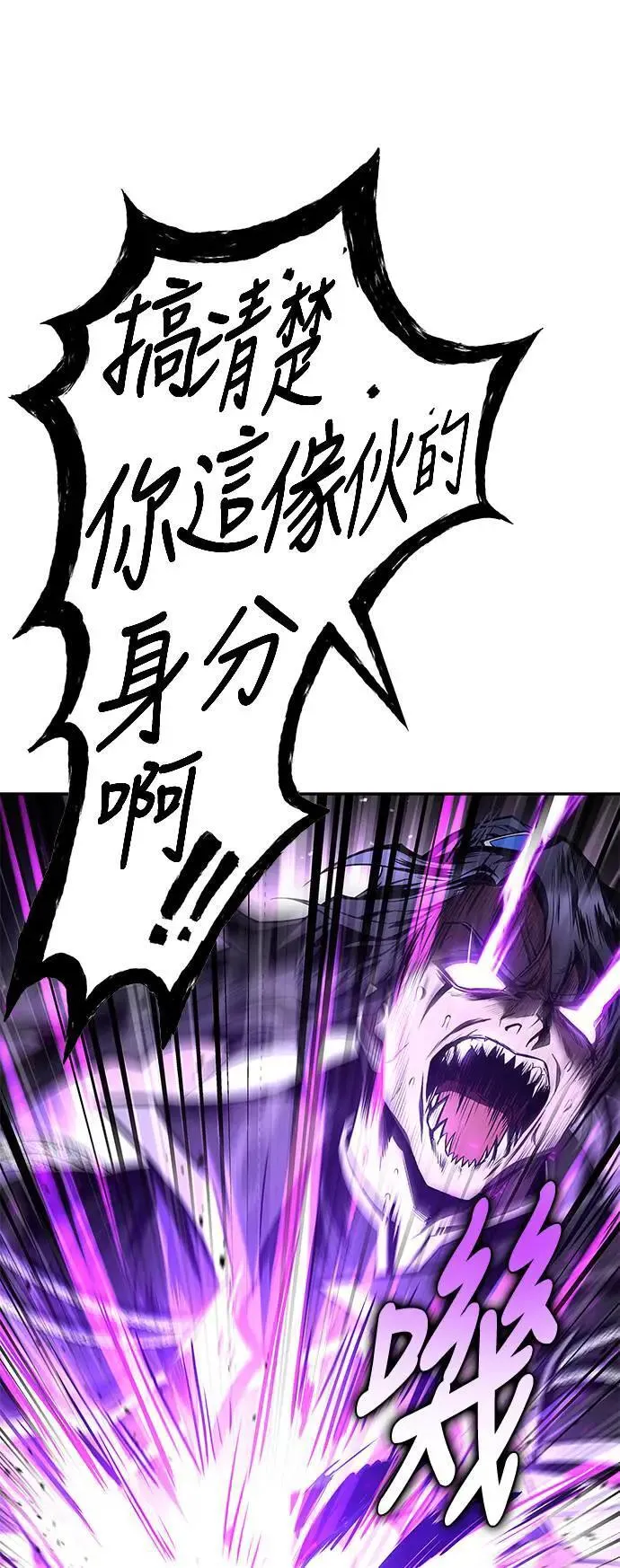 第36话1