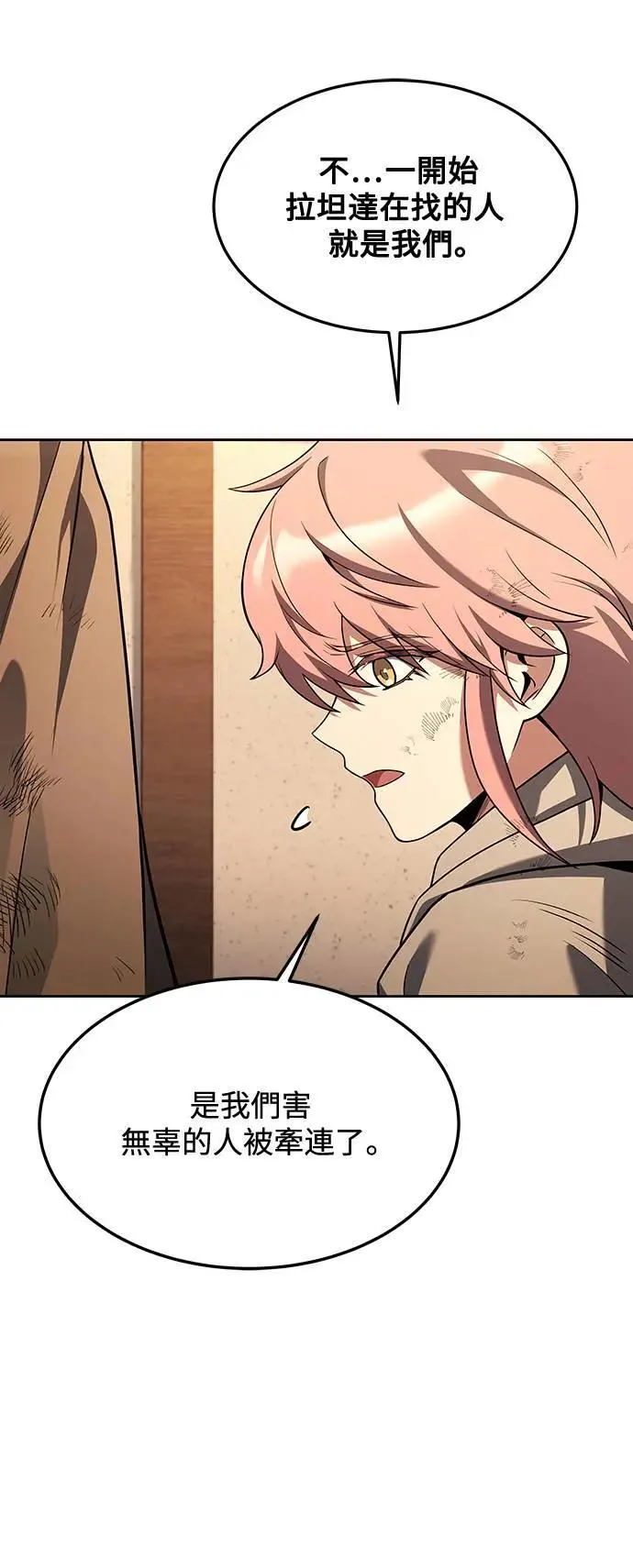 第29话69