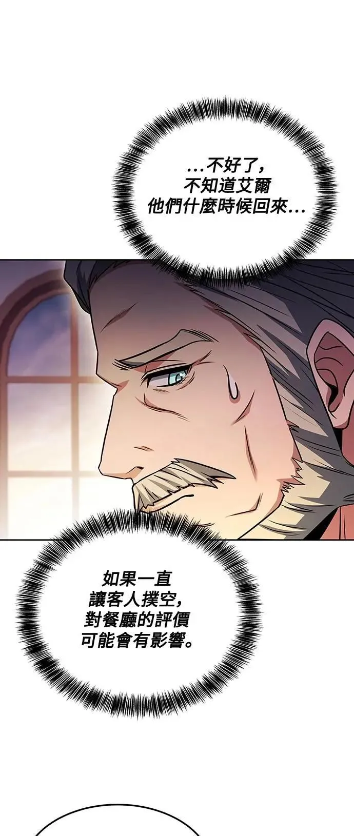 第43话74