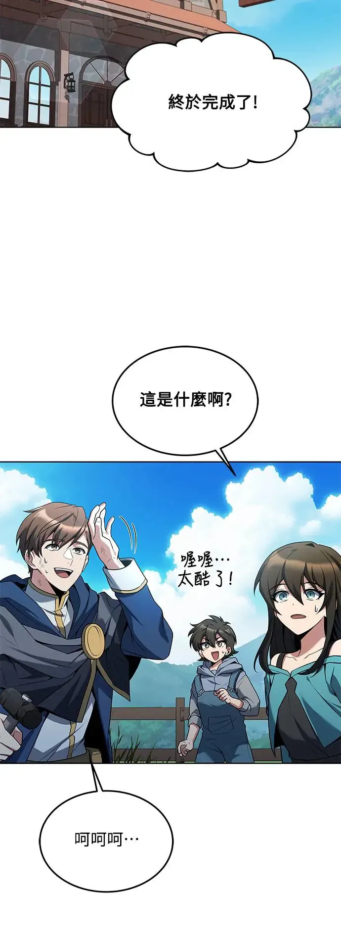 第17话73