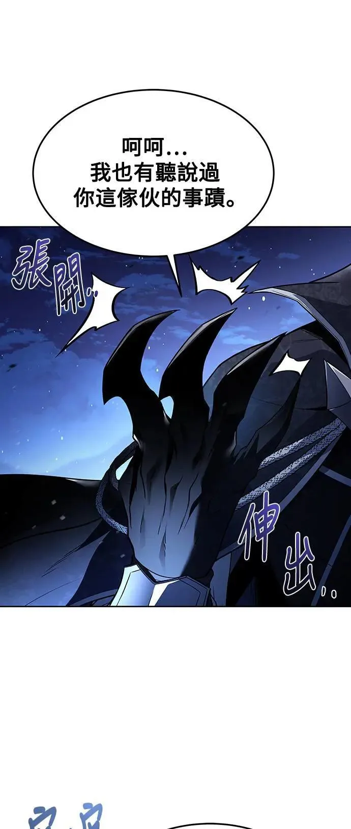 第34话61