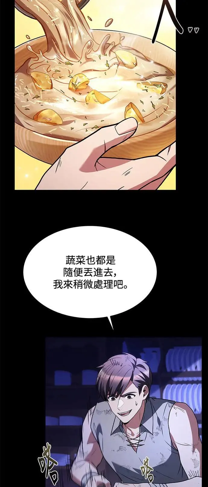 第38话76