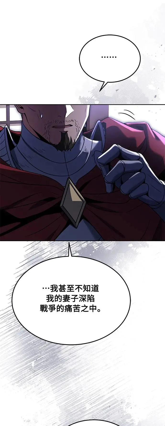 第14话54