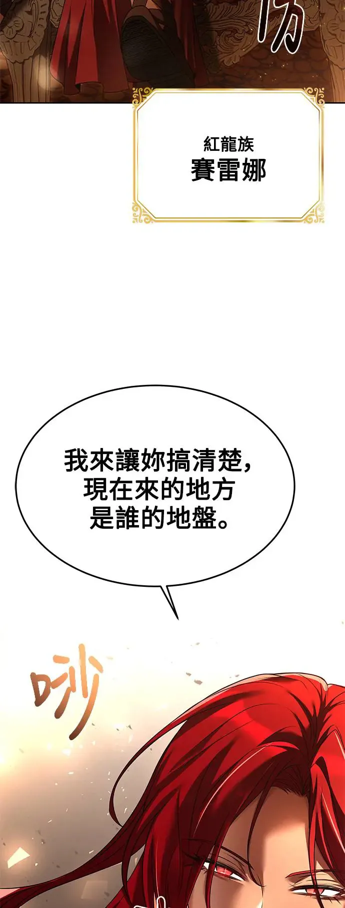 第17话88