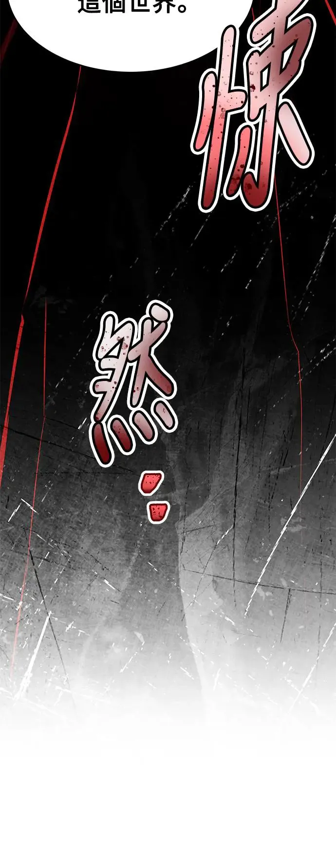 第20话3