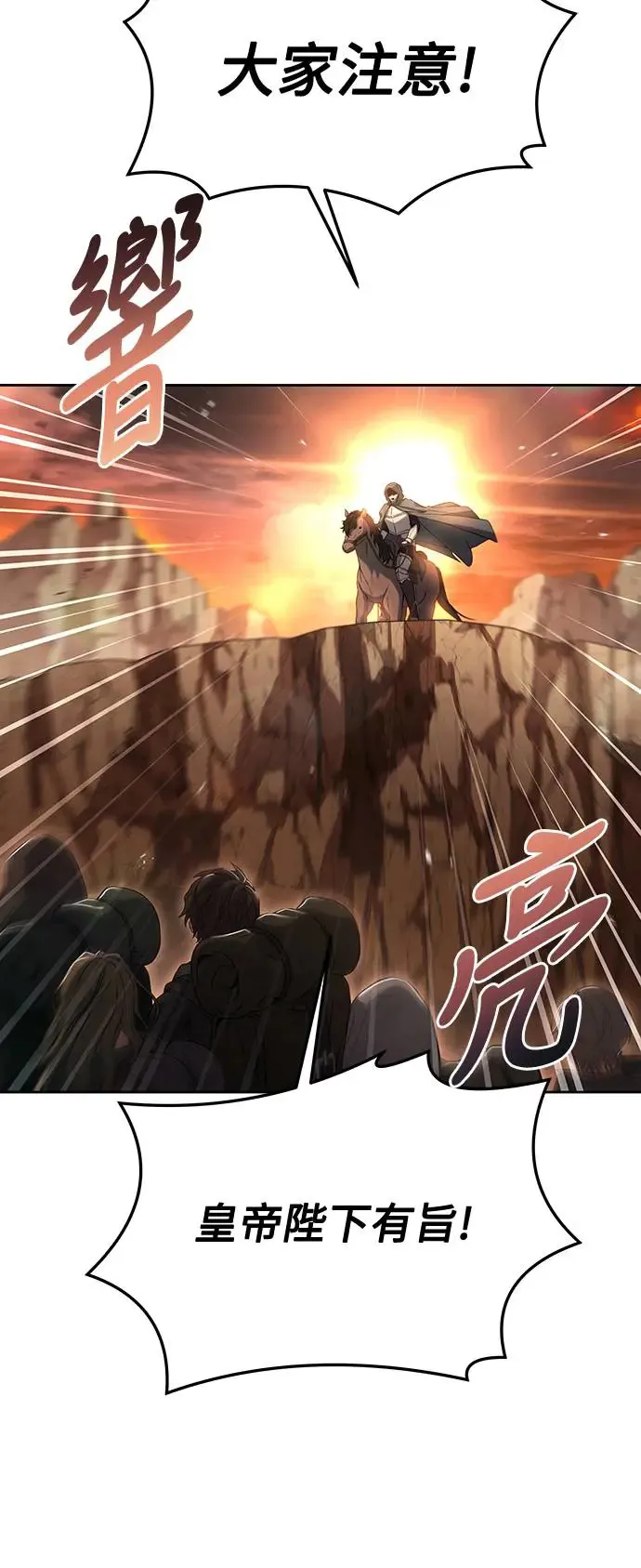 第1话32