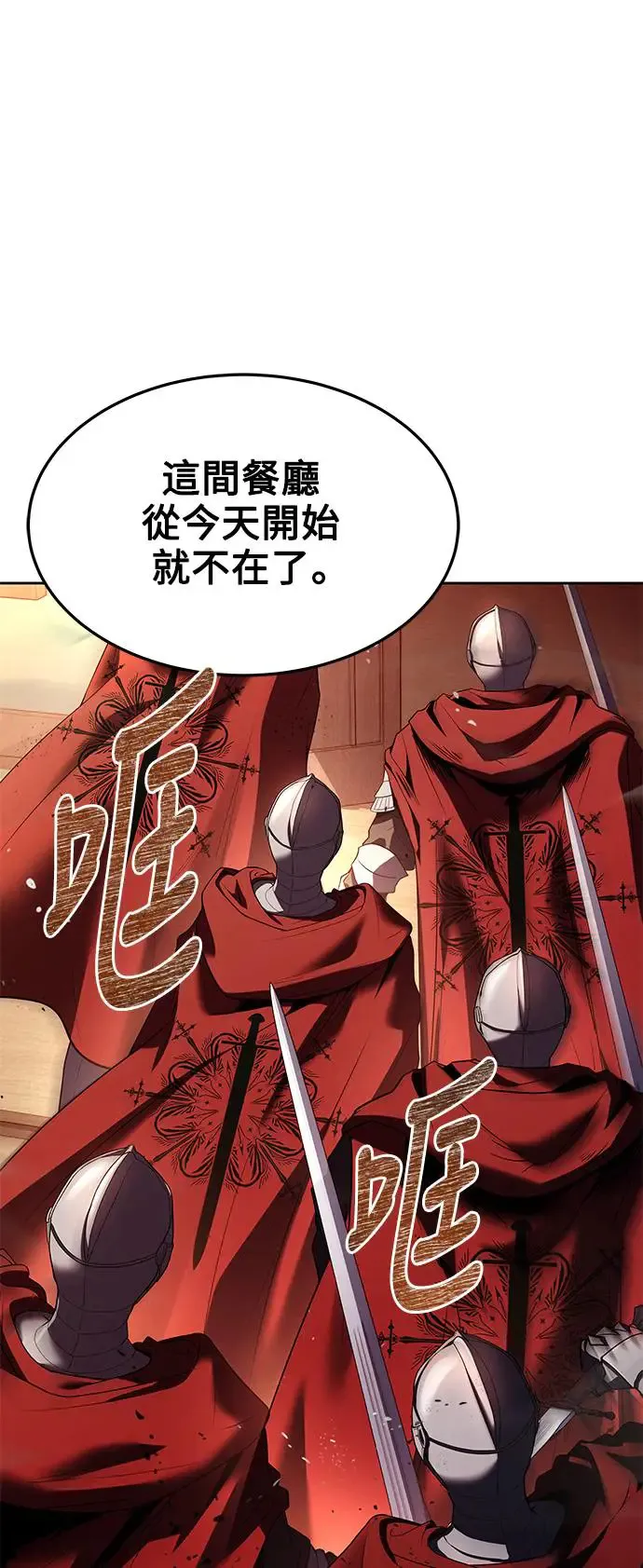 第17话14