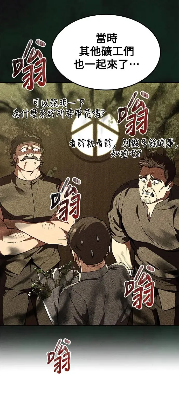 第21话23