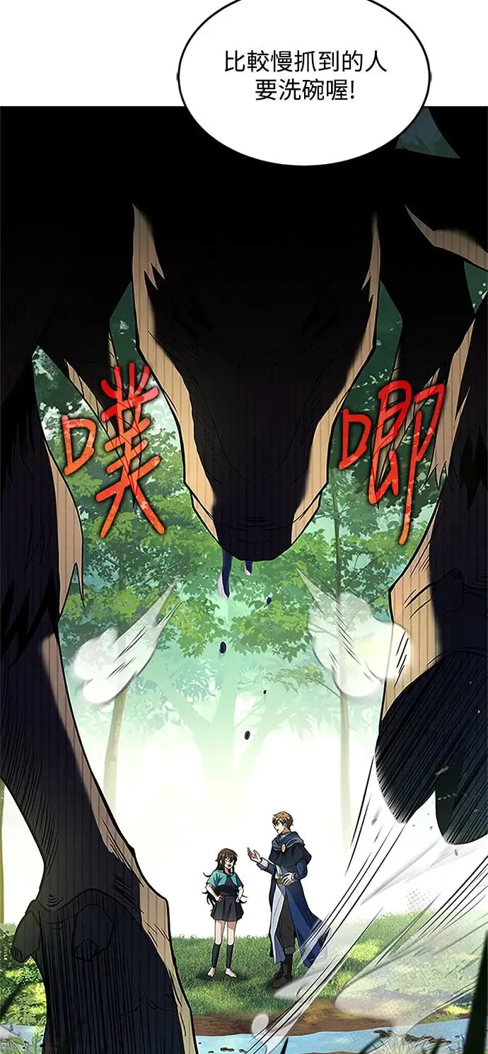 第11话20