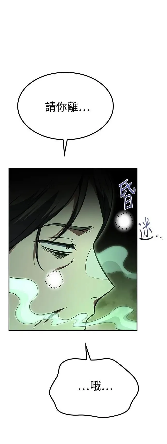 第51话15