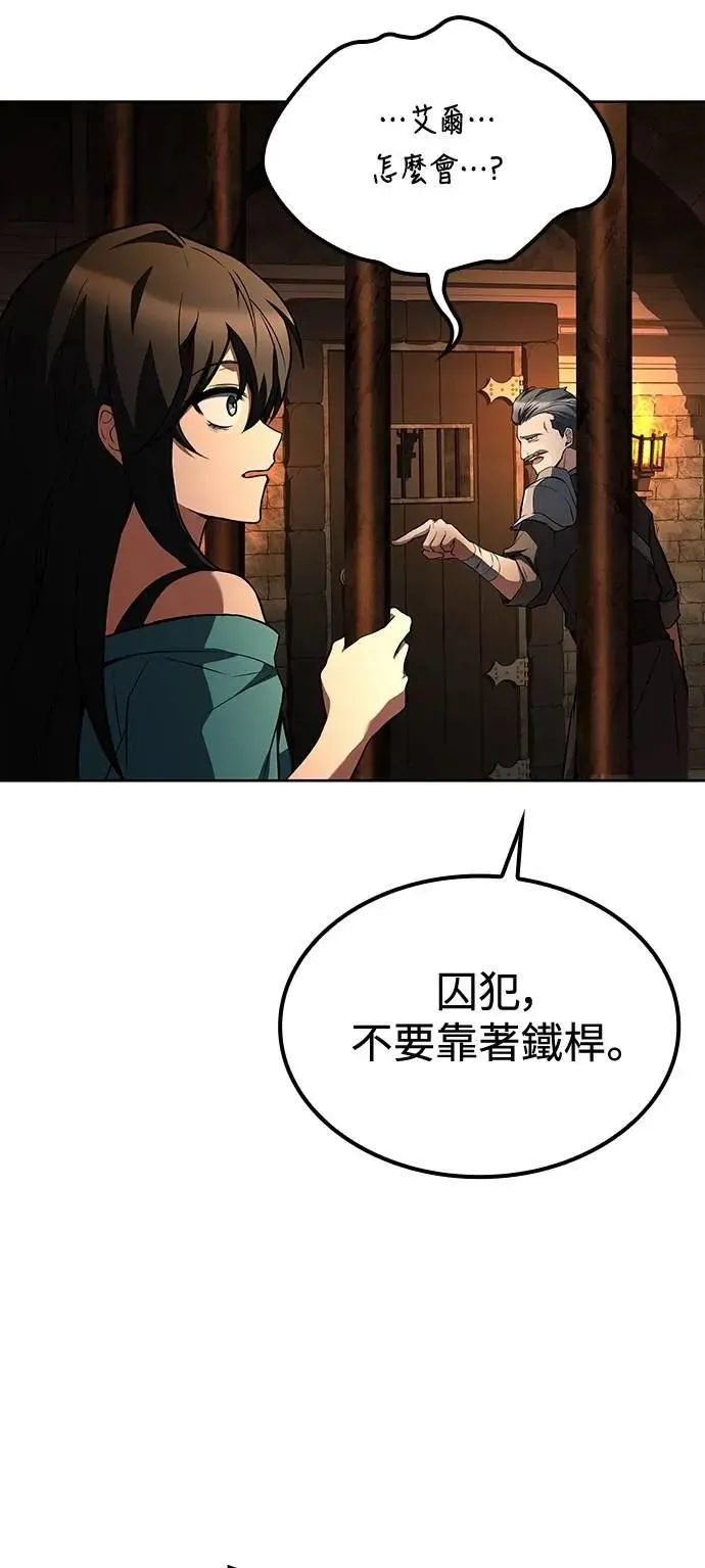 第47话60