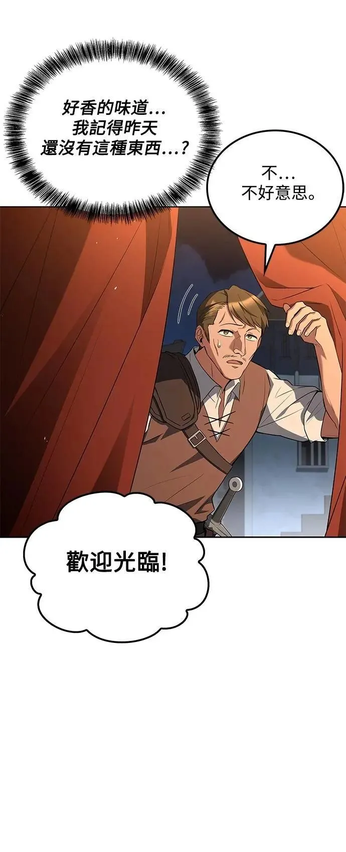 第53话46